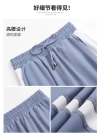 2022 New Ice silk sportswear pants for women, loose and tight-fitting summer, slim 9-inch casual pants, slimming and versatile Harem pants Application Scenario